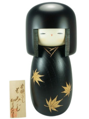 Zogan Momiji
